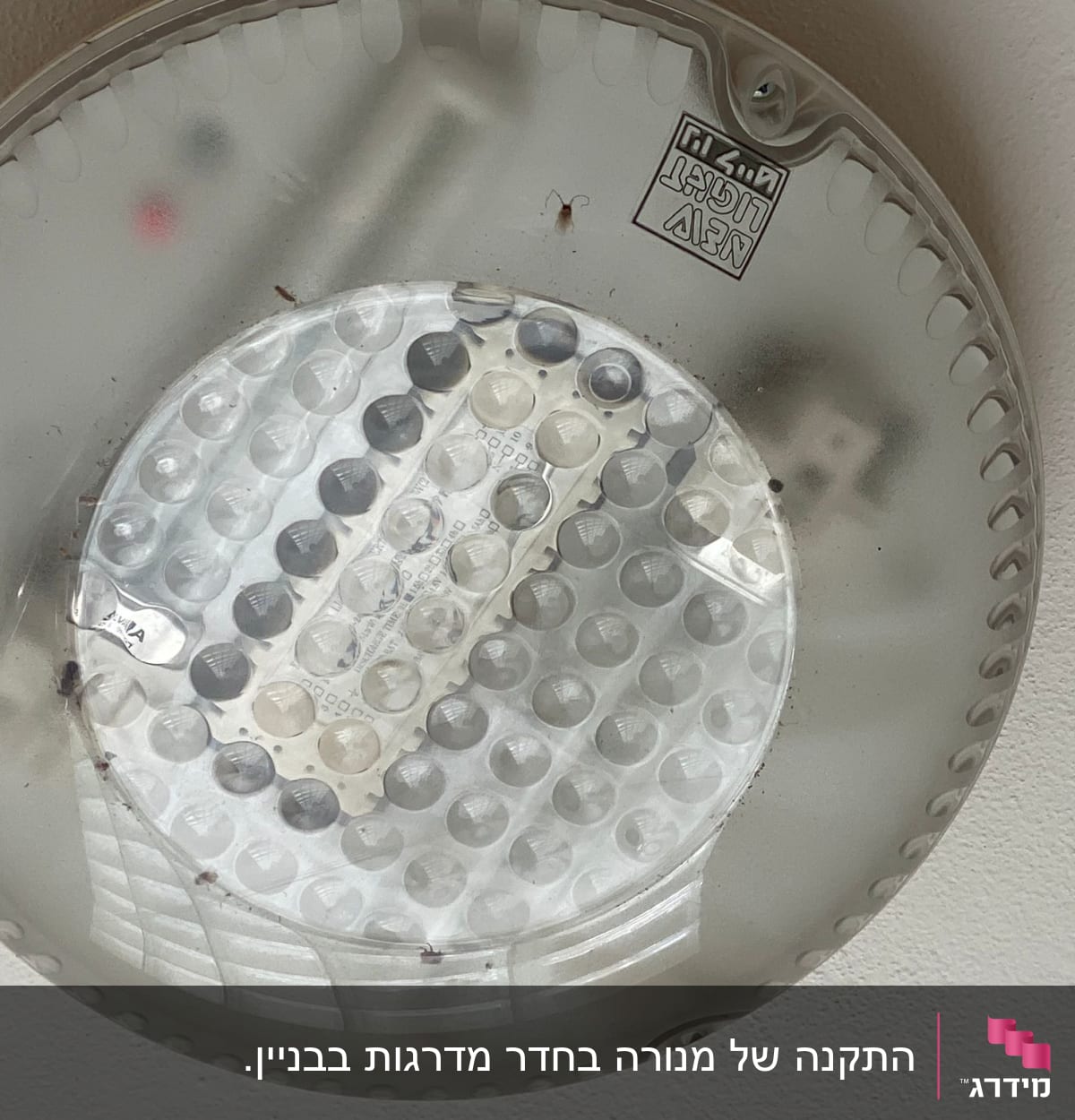 מנורת לד עגולה מותקנת על תקרה לבנה